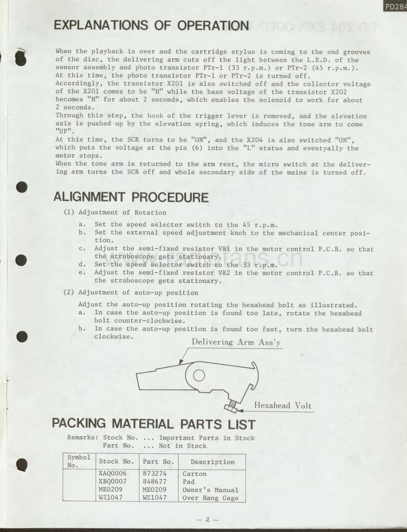 Luxman-PD-284-Service-Manual电路原理图.pdf_第3页