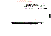 Luxman-T-210-Service-Manual电路原理图.pdf