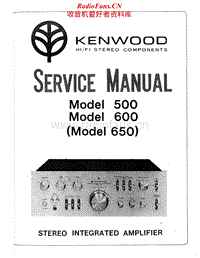 Kenwood-600-Service-Manual电路原理图.pdf