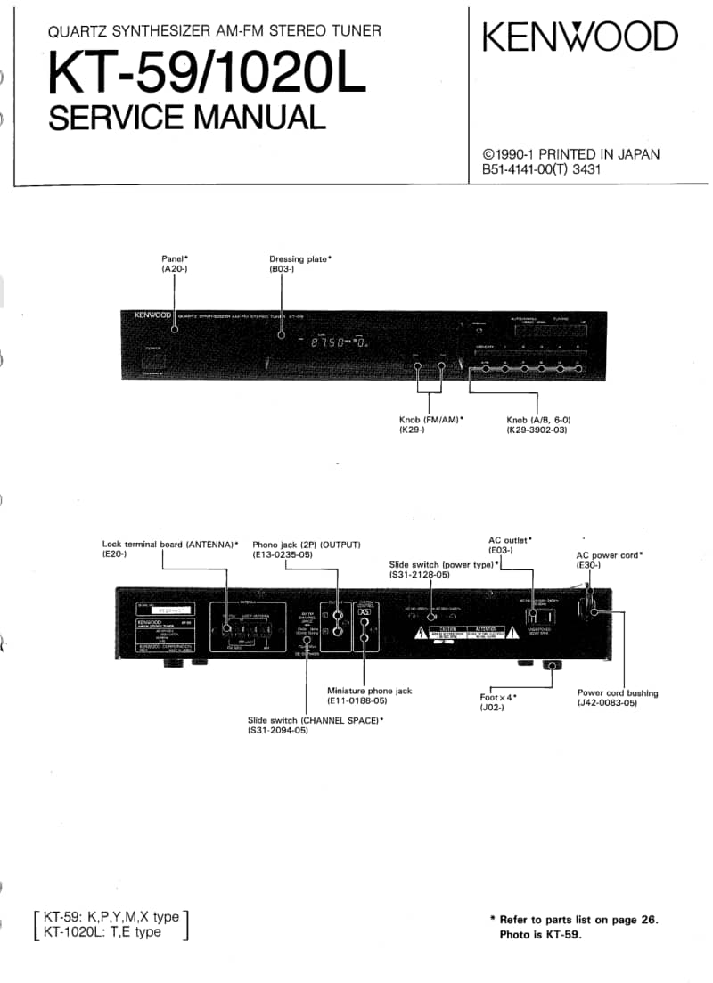 Kenwood-KT-59-Service-Manual电路原理图.pdf_第1页