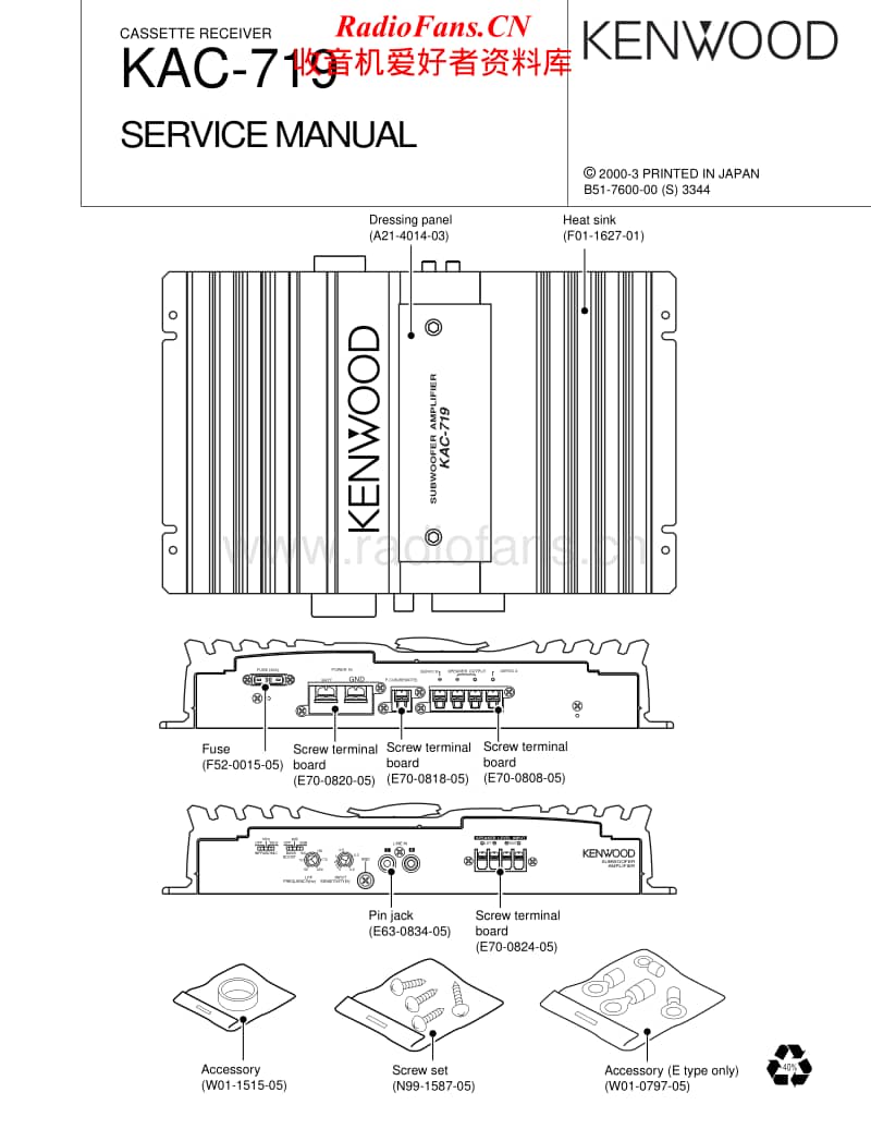 Kenwood-KAC-719-Service-Manual电路原理图.pdf_第1页