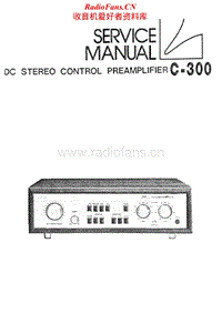 Luxman-C-300-Service-Manual电路原理图.pdf