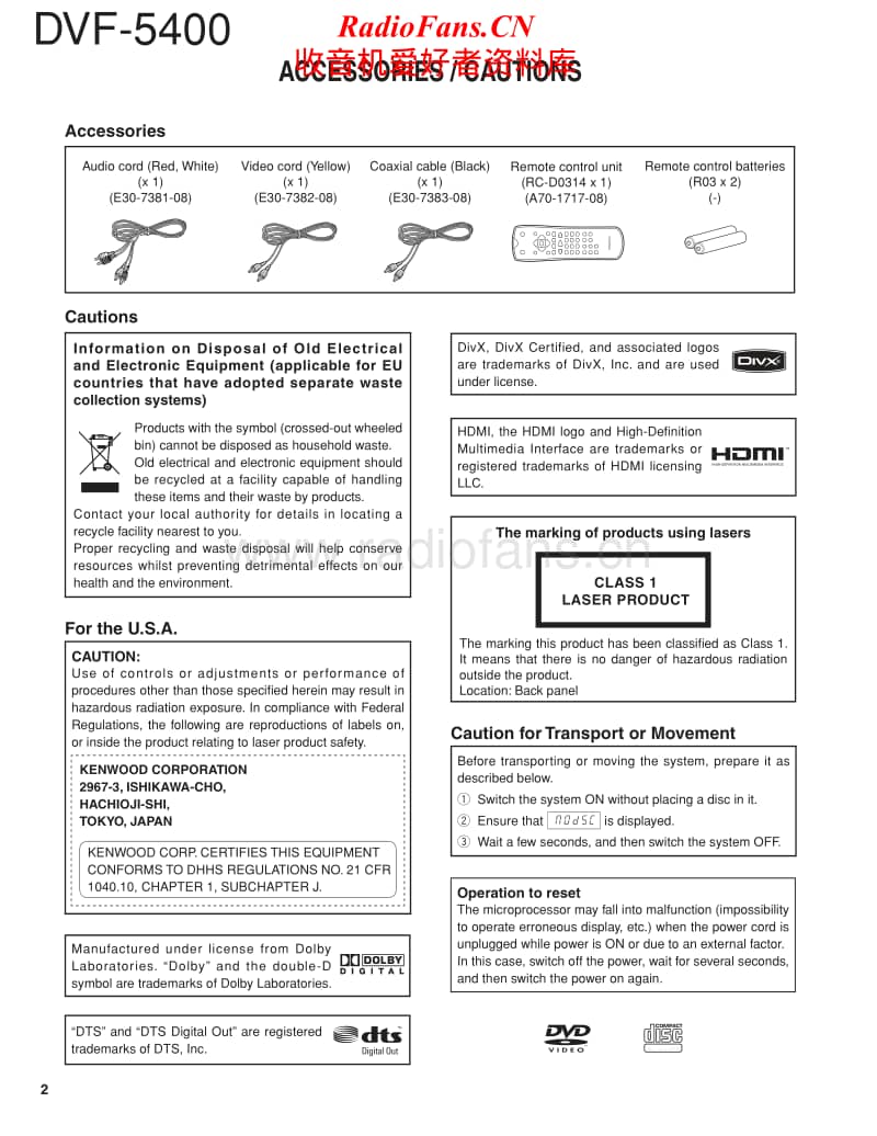 Kenwood-DVF-5400-Service-Manual电路原理图.pdf_第2页