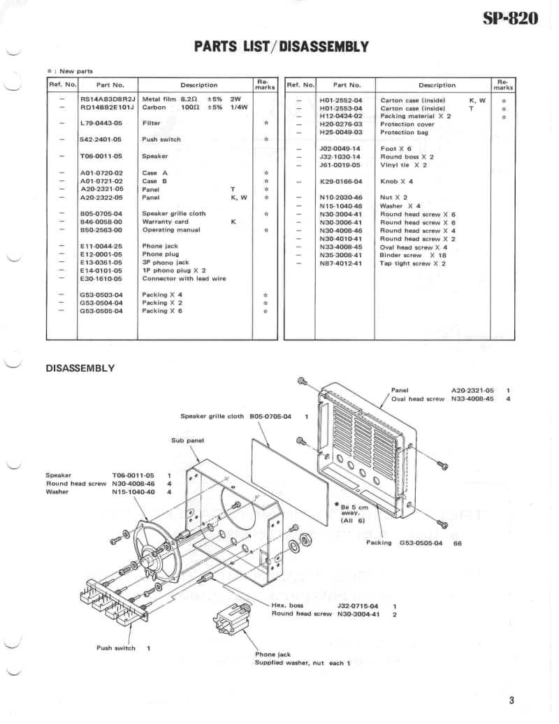 Kenwood-SP-820-Service-Manual电路原理图.pdf_第3页