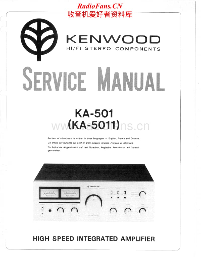 Kenwood-KA-501-Service-Manual电路原理图.pdf_第1页