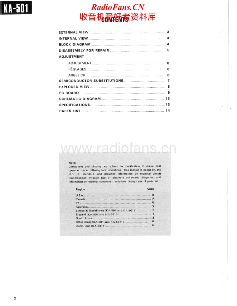 Kenwood-KA-501-Service-Manual电路原理图.pdf_第2页