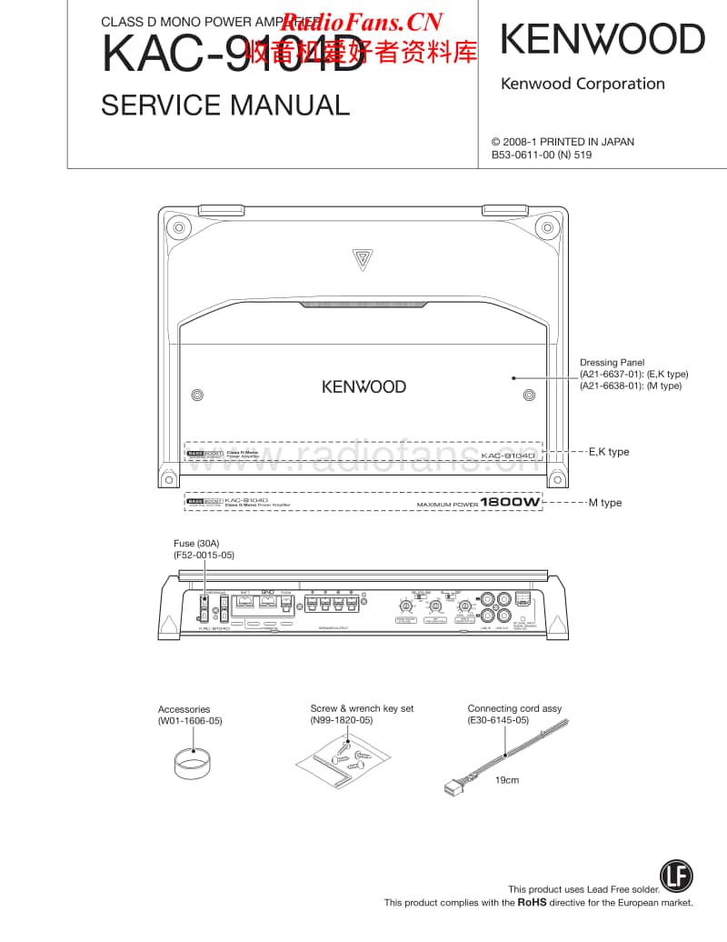 Kenwood-KAC-9104-D-Service-Manual电路原理图.pdf_第1页
