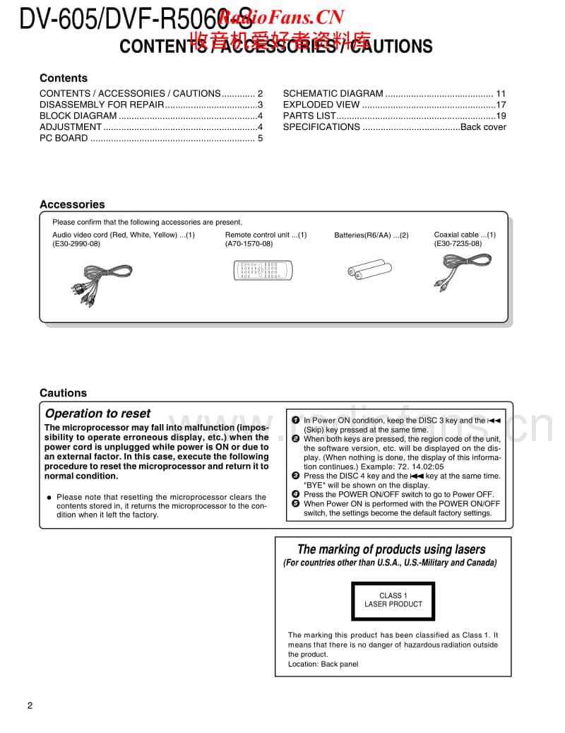 Kenwood-DVFR-5060-S-Service-Manual电路原理图.pdf_第2页