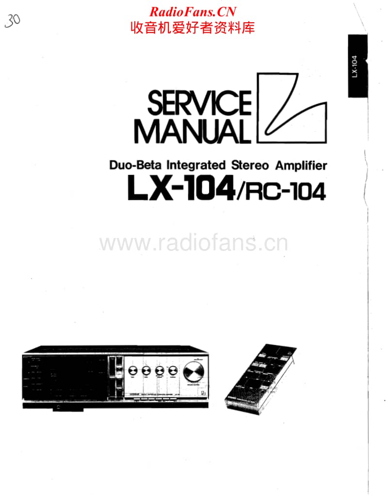 Luxman-LX-104-RC-104-Service-Manual电路原理图.pdf_第1页