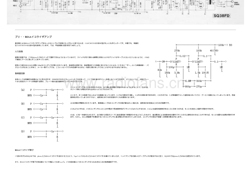 Luxman-SQ-38-FD-Service-Manual电路原理图.pdf_第3页