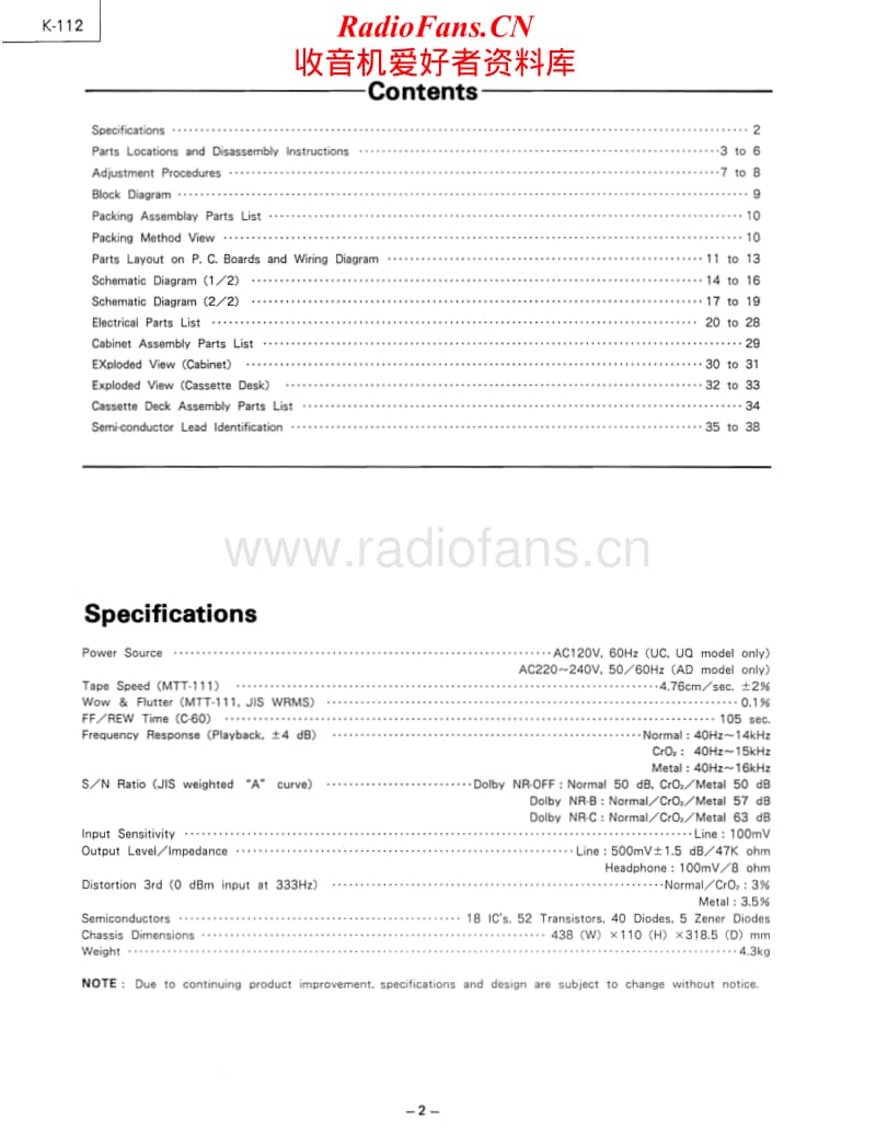 Luxman-K-112-Service-Manual电路原理图.pdf_第2页