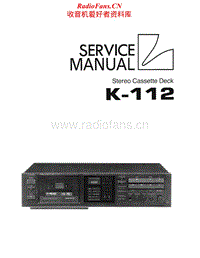 Luxman-K-112-Service-Manual电路原理图.pdf