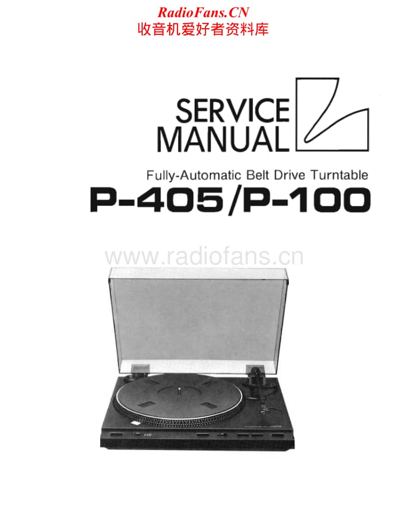 Luxman-P-100-P-405-Service-Manual(1)电路原理图.pdf_第1页