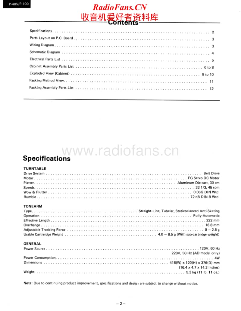 Luxman-P-100-P-405-Service-Manual(1)电路原理图.pdf_第2页