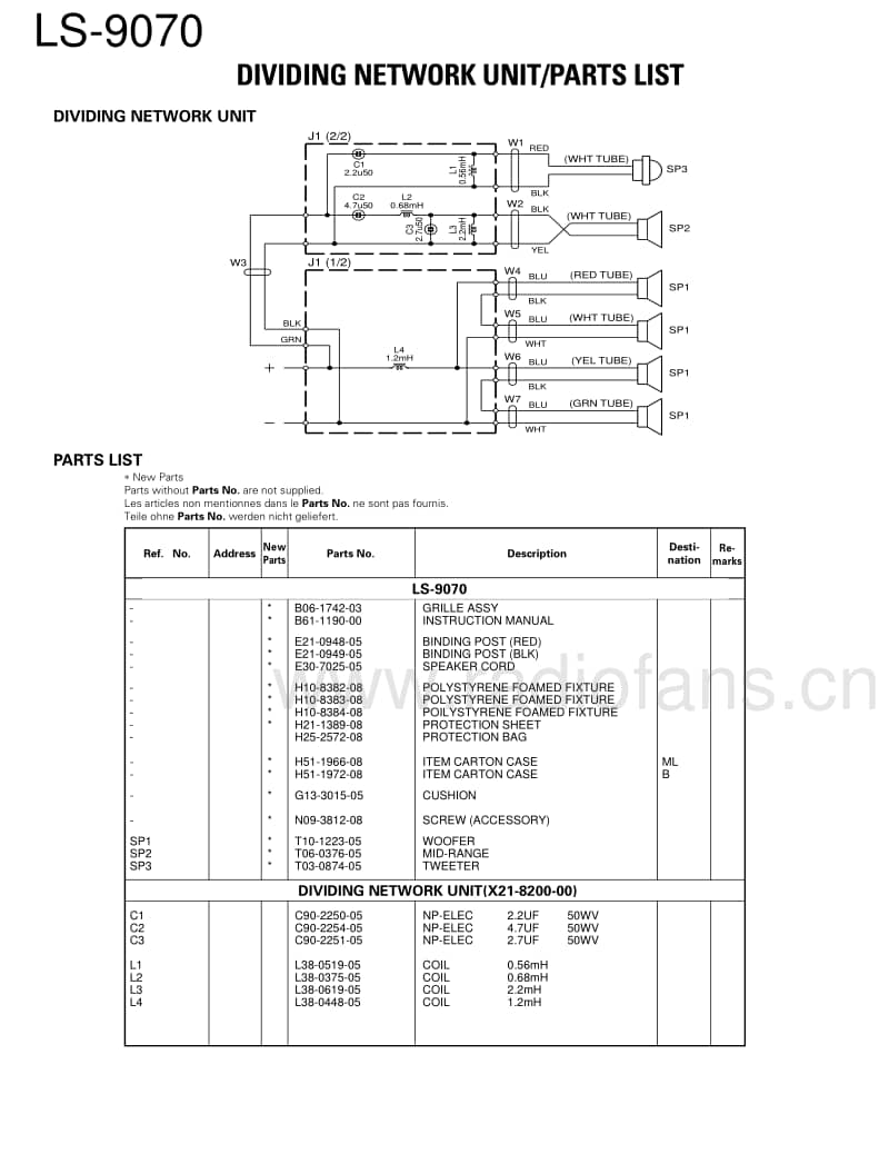 Kenwood-LS-9070-ML-Service-Manual电路原理图.pdf_第2页