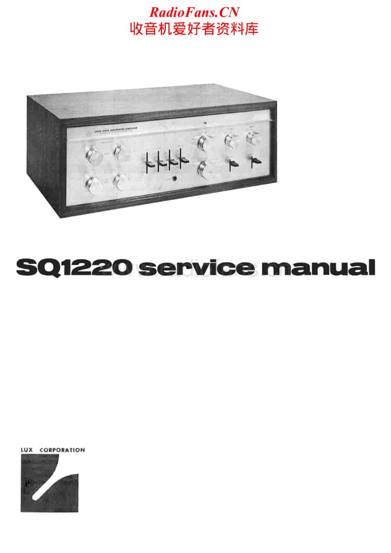 Luxman-SQ-1220-Service-Manual电路原理图.pdf_第1页