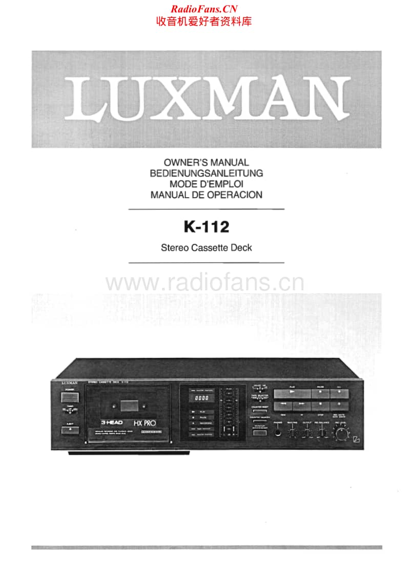 Luxman-K-112-Owners-Manual电路原理图.pdf_第1页