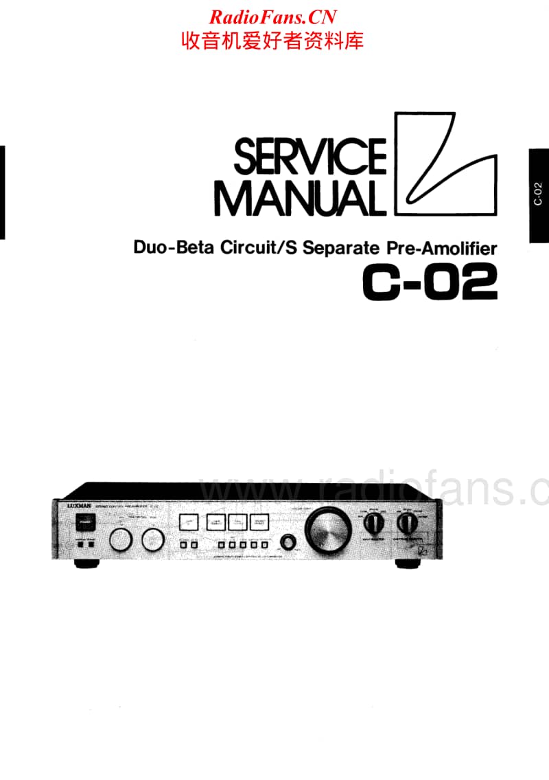 Luxman-C-02-Service-Manual电路原理图.pdf_第1页
