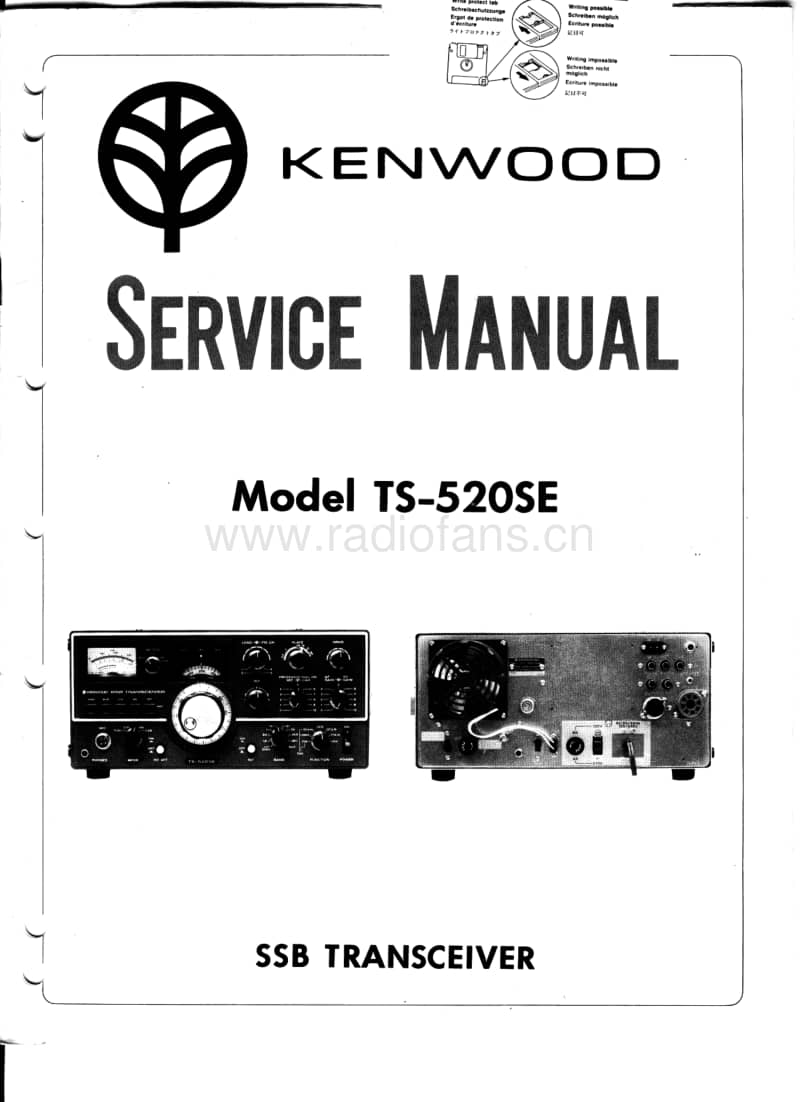 Kenwood-TS-520-SE-Service-Manual电路原理图.pdf_第1页