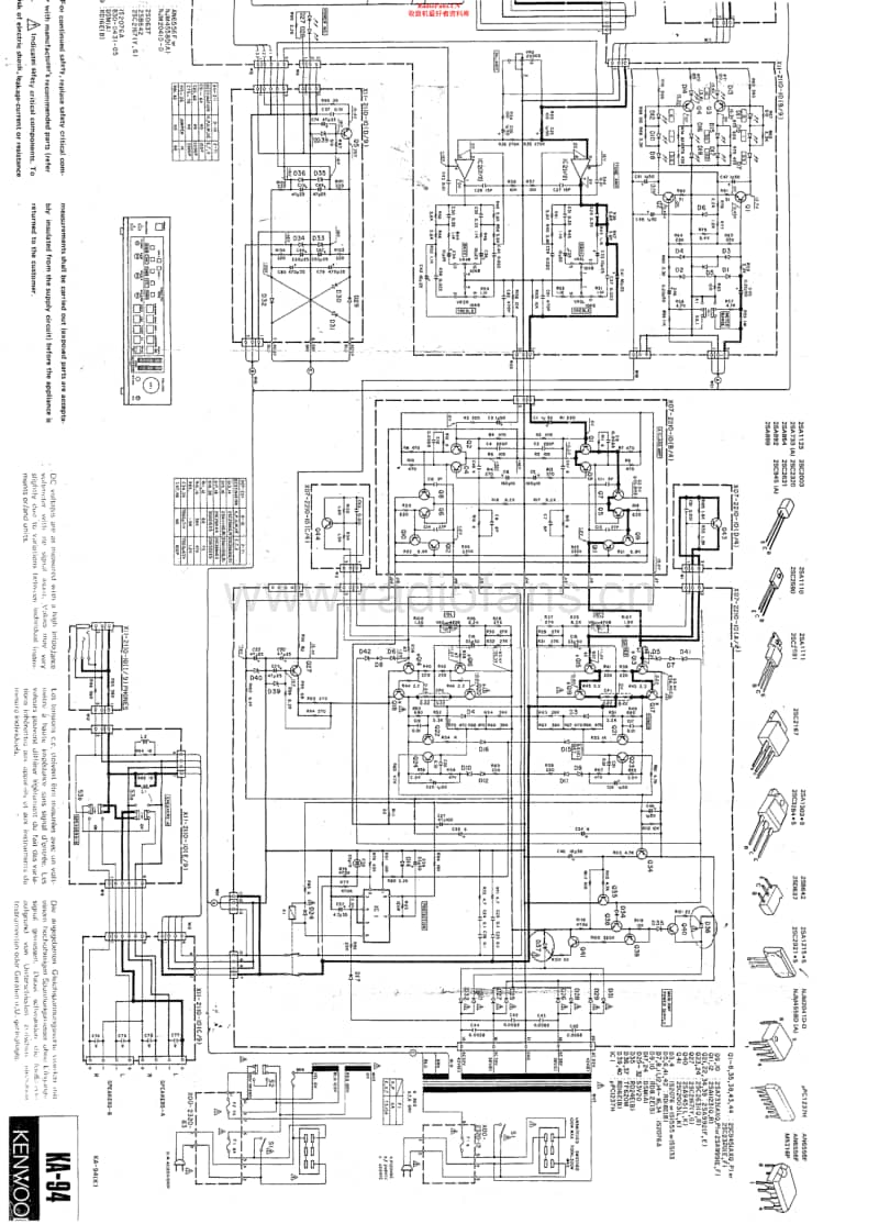 Kenwood-KA-94-Schematic电路原理图.pdf_第2页