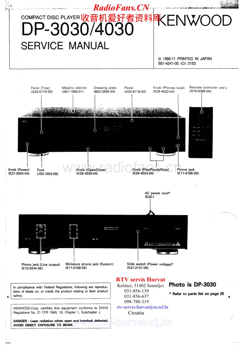 Kenwood-DP-4030-Service-Manual电路原理图.pdf_第1页