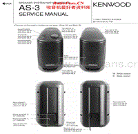 Kenwood-AS-3-Service-Manual电路原理图.pdf