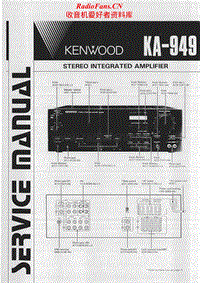 Kenwood-KA-949-Service-Manual电路原理图.pdf