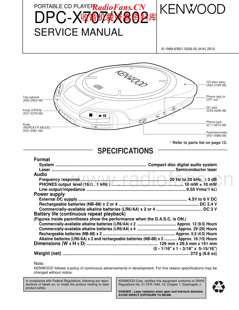 Kenwood-DPCX-707-Service-Manual(1)电路原理图.pdf_第1页