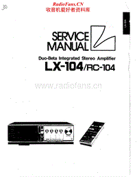 Luxman-LX-104-RC-104-Service-Manual(1)电路原理图.pdf