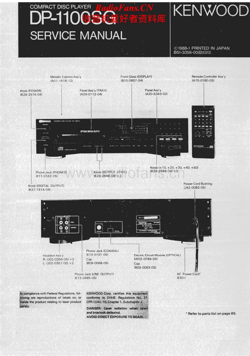 Kenwood-DP-1100-SG-Service-Manual电路原理图.pdf_第1页