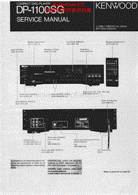 Kenwood-DP-1100-SG-Service-Manual电路原理图.pdf