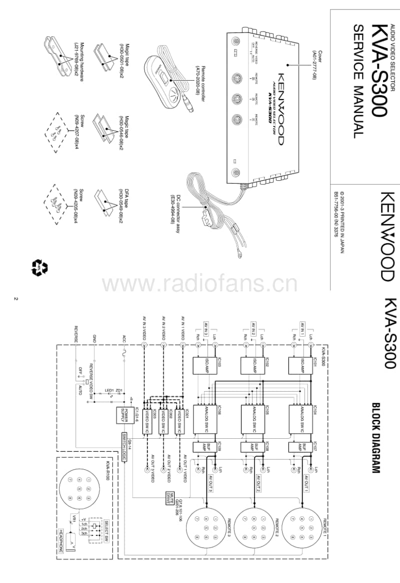Kenwood-KVAS-300-Service-Manual电路原理图.pdf_第1页