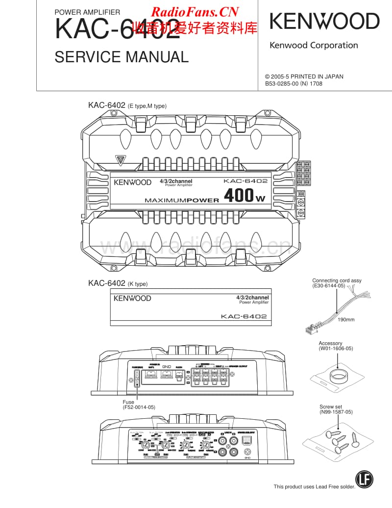 Kenwood-KAC-6402-Service-Manual电路原理图.pdf_第1页