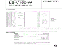 Kenwood-LSV-150-W-Service-Manual电路原理图.pdf