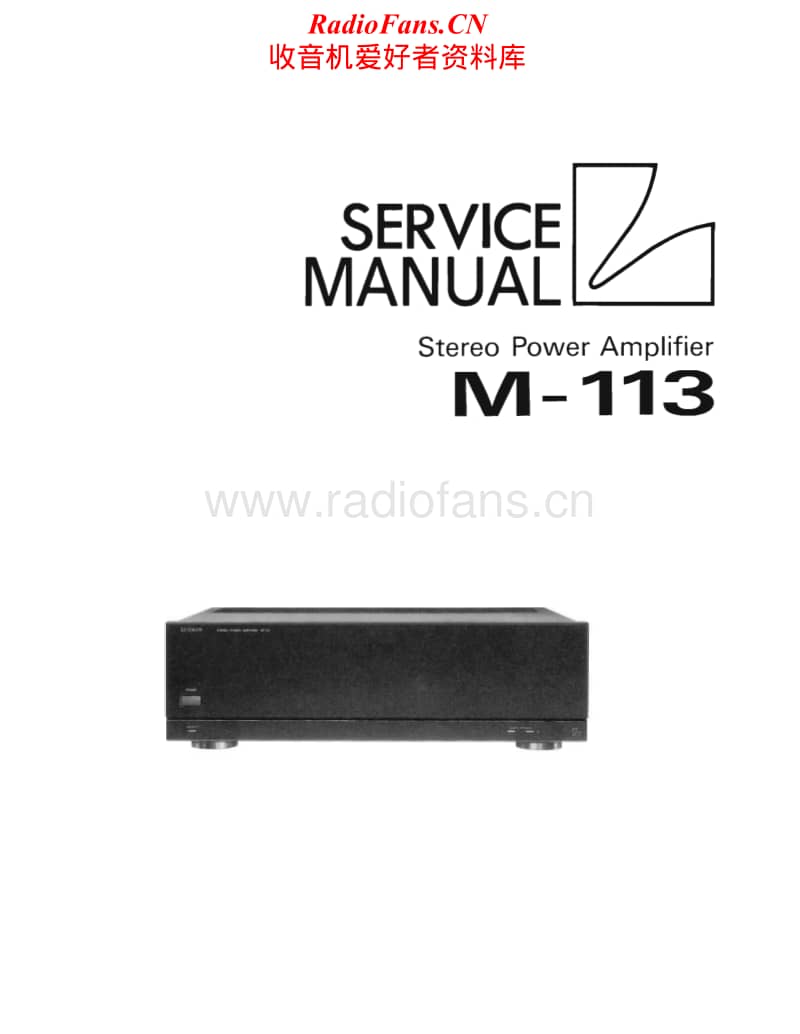 Luxman-M-113-Service-Manual电路原理图.pdf_第1页