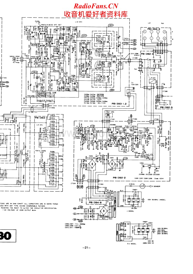 Luxman-L530-Schematic电路原理图.pdf_第2页