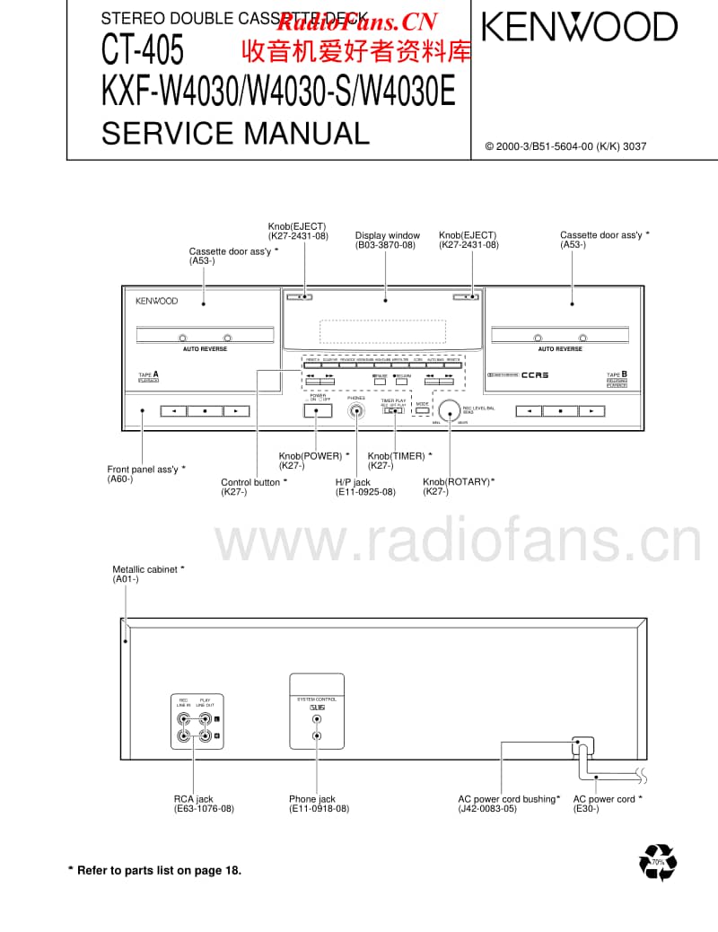 Kenwood-CT-405-HU-Service-Manual电路原理图.pdf_第1页