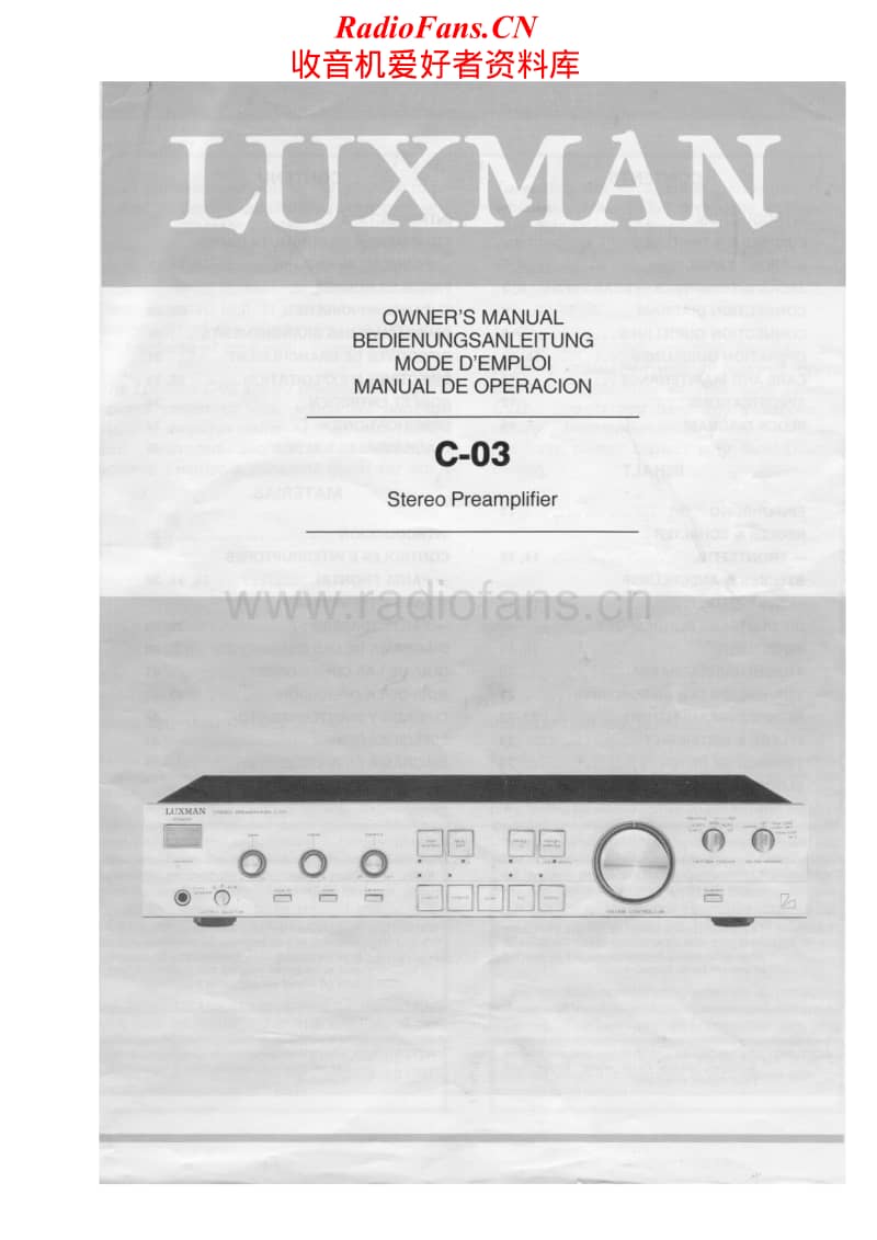 Luxman-C-03-Owners-Manual电路原理图.pdf_第1页