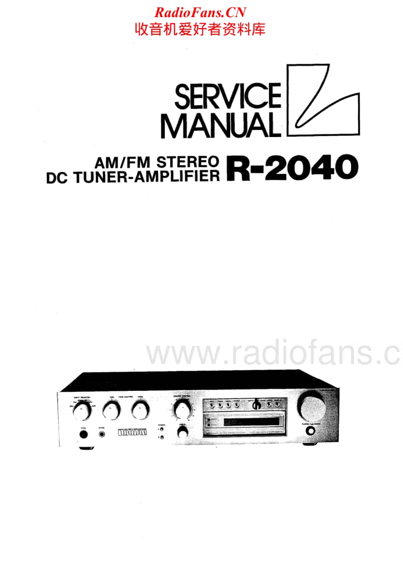 Luxman-R-2040-Service-Manual电路原理图.pdf_第1页