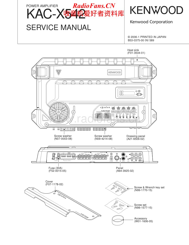 Kenwood-KACX-542-Service-Manual电路原理图.pdf_第1页