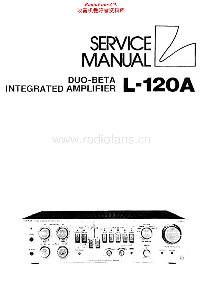 Luxman-L-120A-Service-Manual电路原理图.pdf_第1页