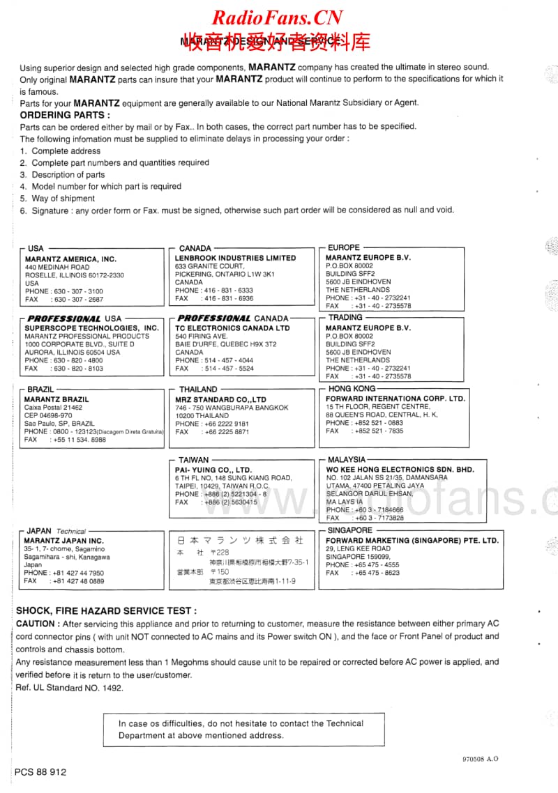 Marantz-CD-14-Service-Manual电路原理图.pdf_第2页
