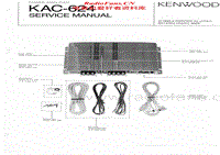 Kenwood-KAC-624-Service-Manual电路原理图.pdf