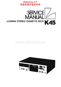 Luxman-K-15-Service-Manual电路原理图.pdf