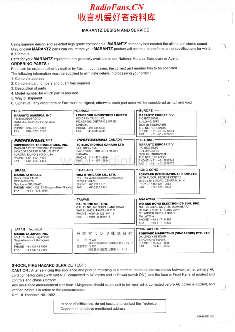 Marantz-DVD-810-Service-Manual电路原理图.pdf_第2页