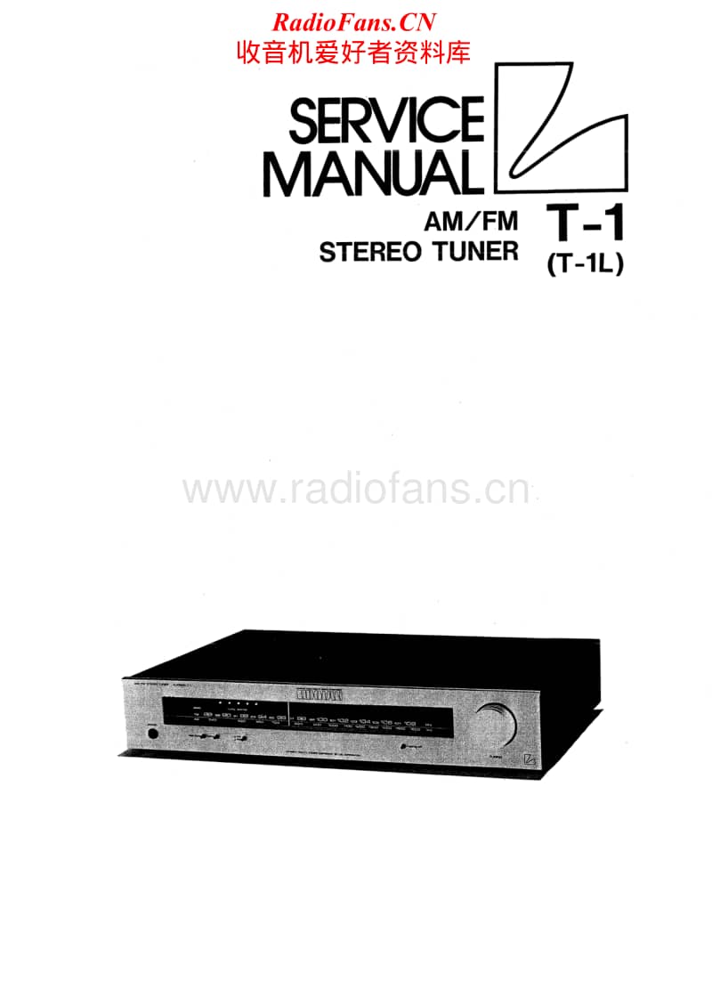 Luxman-T-1-Service-Manual电路原理图.pdf_第1页
