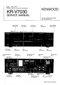 Kenwood-KRV-7030-Service-Manual电路原理图.pdf