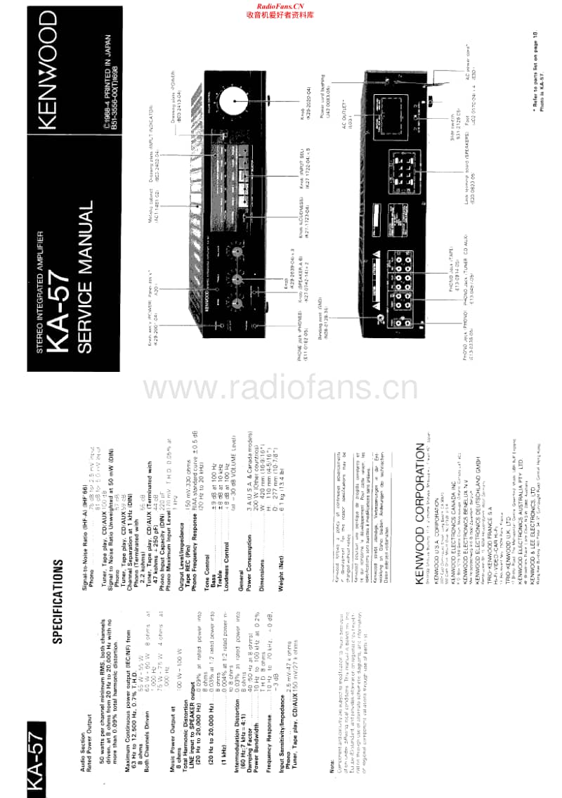 Kenwood-KA-57-Service-Manual电路原理图.pdf_第1页