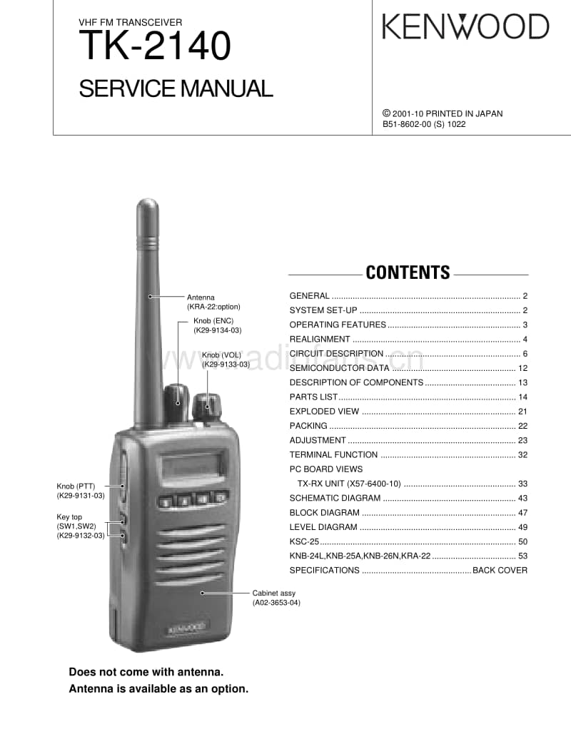 Kenwood-TK-2140-Service-Manual电路原理图.pdf_第1页