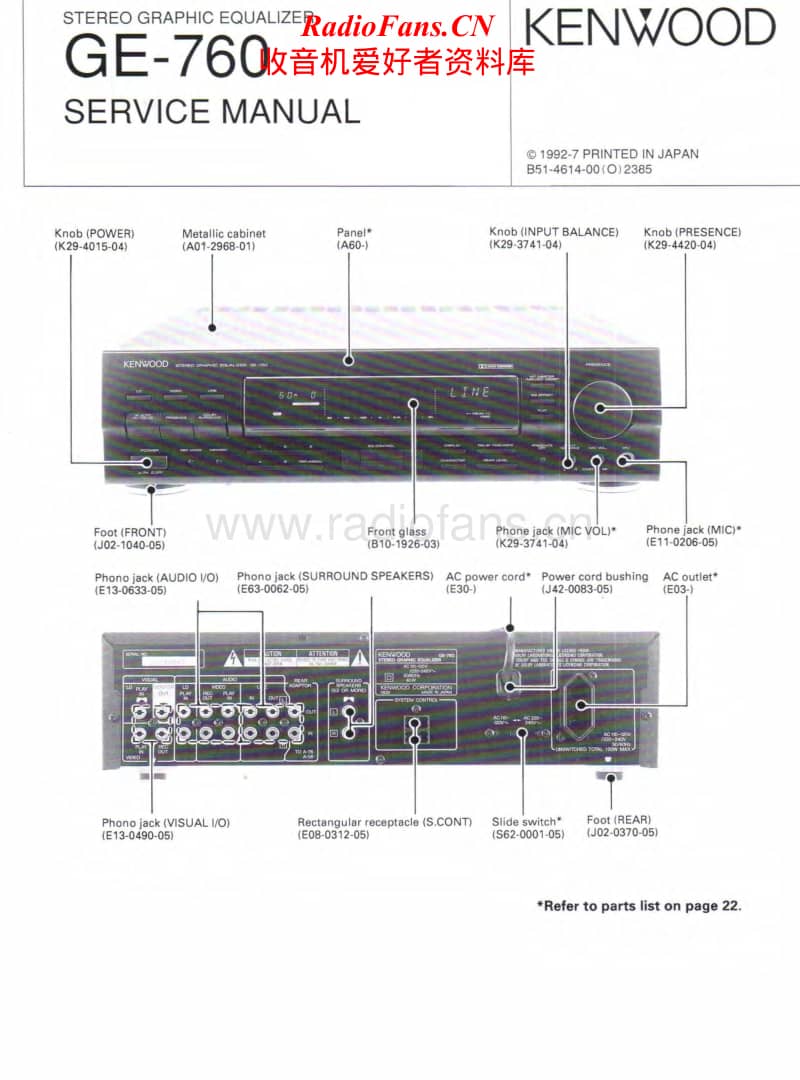 Kenwood-GE-760-Service-Manual电路原理图.pdf_第1页